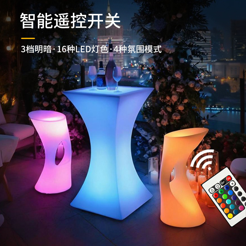 Remote Control  Luminous Outdo - Outdoor Furniture Exhibition 리뷰 및 가격