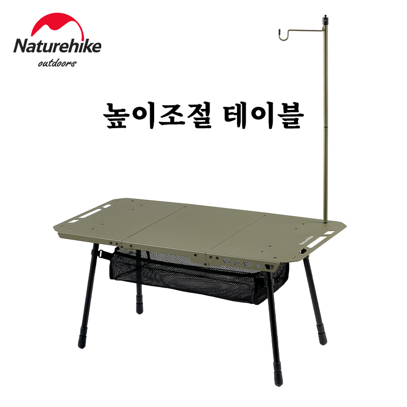Naturehike Tactical Table IGT  - Folding Picnic Table 리뷰 및 가격