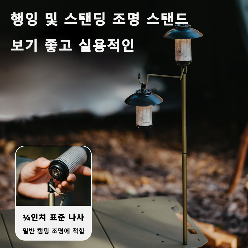 Naturehike Tactical Table IGT  - Folding Picnic Table 리뷰 및 가격
