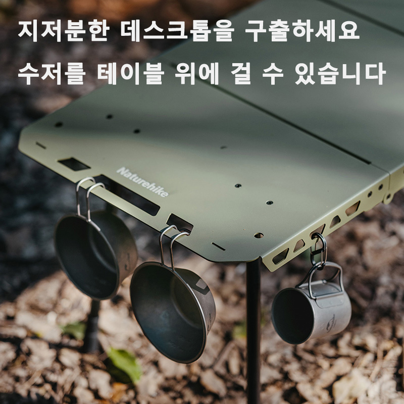 Naturehike Tactical Table IGT  - Folding Picnic Table 리뷰 및 가격